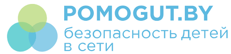POMOGUTBY