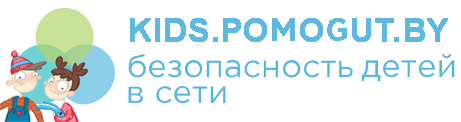 KIDSPOMOGUTBY